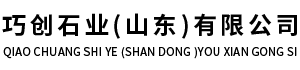 巧创石业（山东）有限公司logo