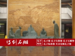 孔子教学雕像